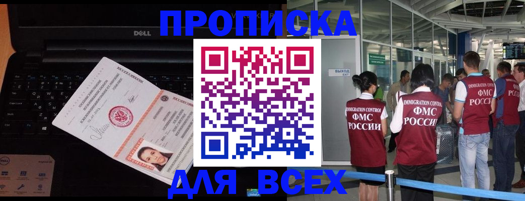 найти адрес прописки в Кстово