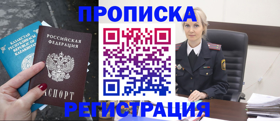 регистрация для дет. сада в Кстово